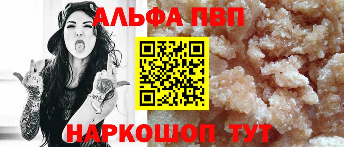 APVP СК Знаменск