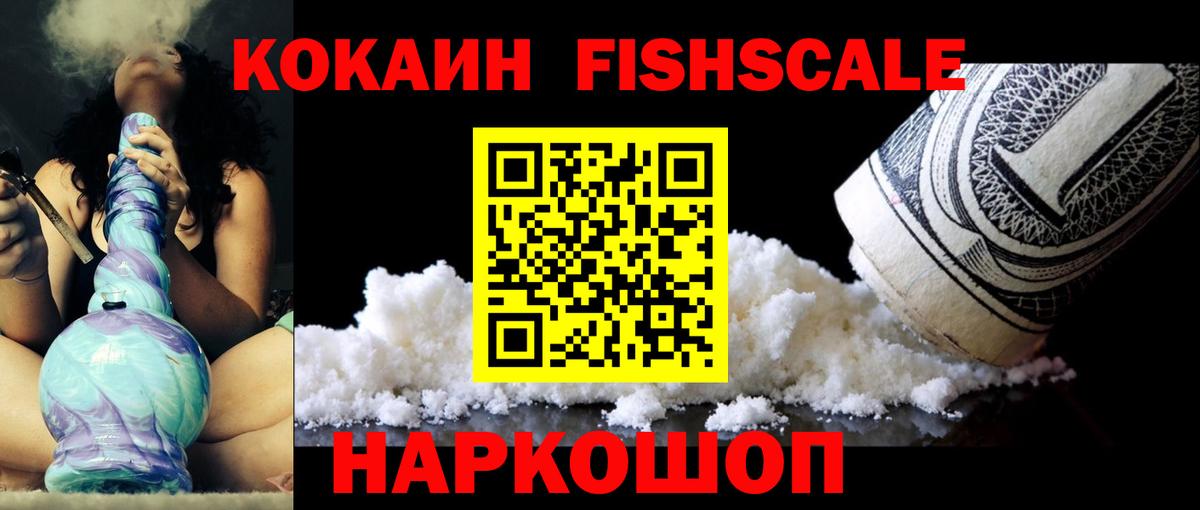 COCAIN Боливия  Кокаин 99%  Знаменск  Вход с VPN 