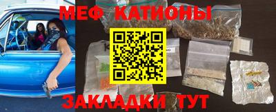 альфа пвп VHQ Бийск