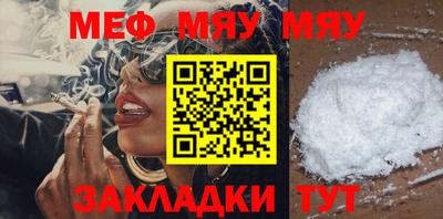 тгк Беслан