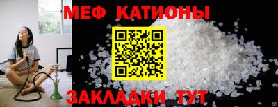 альфа пвп VHQ Бийск