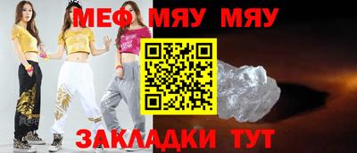 тгк Беслан