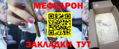 тгк Беслан