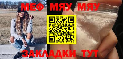 тгк Беслан