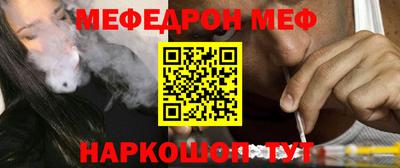 альфа пвп VHQ Бийск