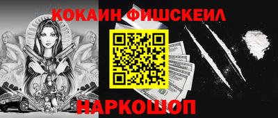 тгк Беслан
