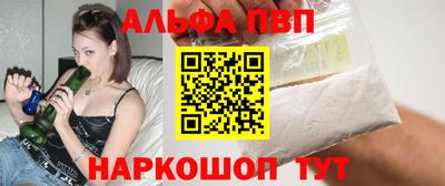 тгк Беслан