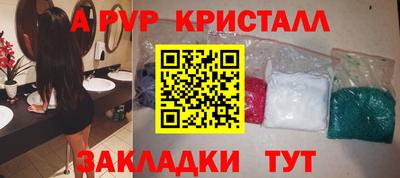 тгк Беслан