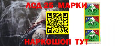 альфа пвп VHQ Бийск