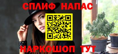 альфа пвп VHQ Бийск