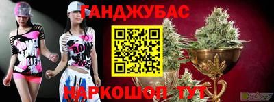 тгк Беслан