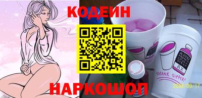 альфа пвп VHQ Бийск