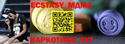 альфа пвп VHQ Бийск