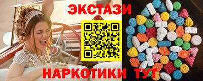 ПСИЛОЦИБИНОВЫЕ ГРИБЫ Берёзовский