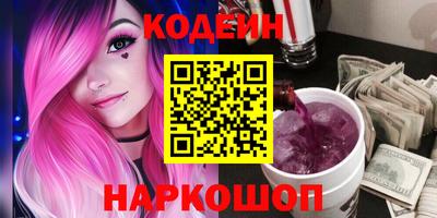 ПСИЛОЦИБИНОВЫЕ ГРИБЫ Берёзовский