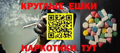 альфа пвп VHQ Бийск