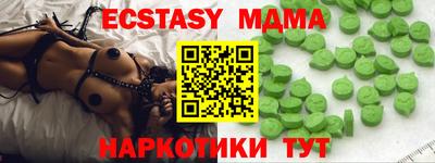 ПСИЛОЦИБИНОВЫЕ ГРИБЫ Берёзовский