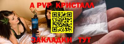 тгк Беслан