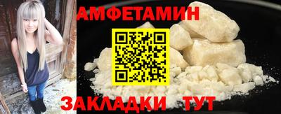 альфа пвп VHQ Бийск