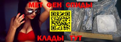 альфа пвп VHQ Бийск