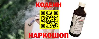 альфа пвп VHQ Бийск