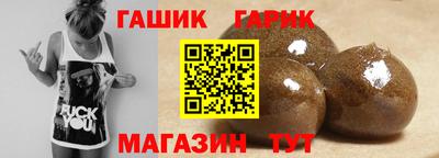 альфа пвп VHQ Бийск