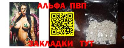 тгк Беслан