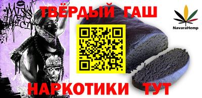 альфа пвп VHQ Бийск