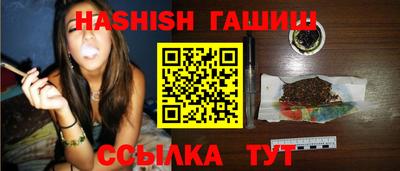 альфа пвп VHQ Бийск