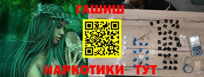 альфа пвп VHQ Бийск