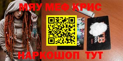 альфа пвп VHQ Бийск