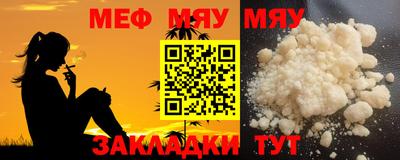 тгк Беслан