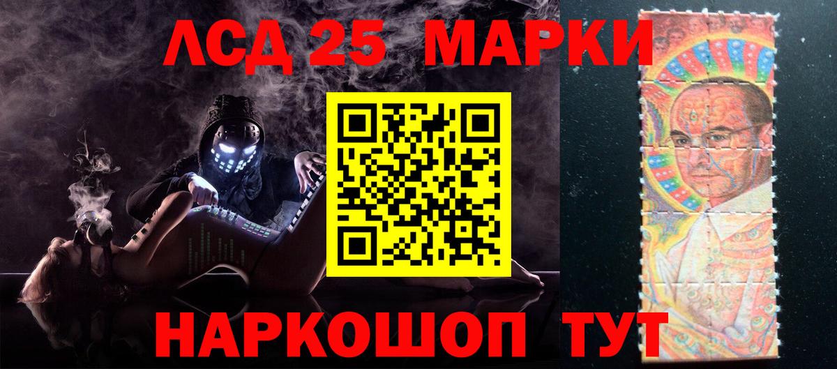 Лсд 25 экстази кислота  Вход с VPN  Знаменск  LSD-25 экстази  Лсд 25 экстази ecstasy 