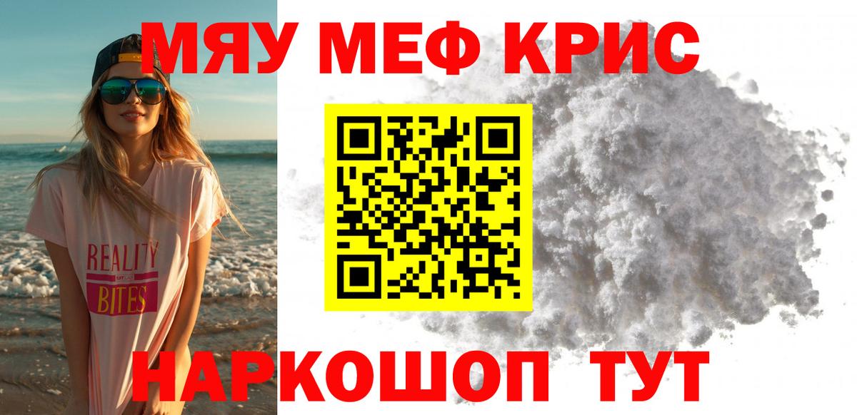 ГАШИШ Знаменск