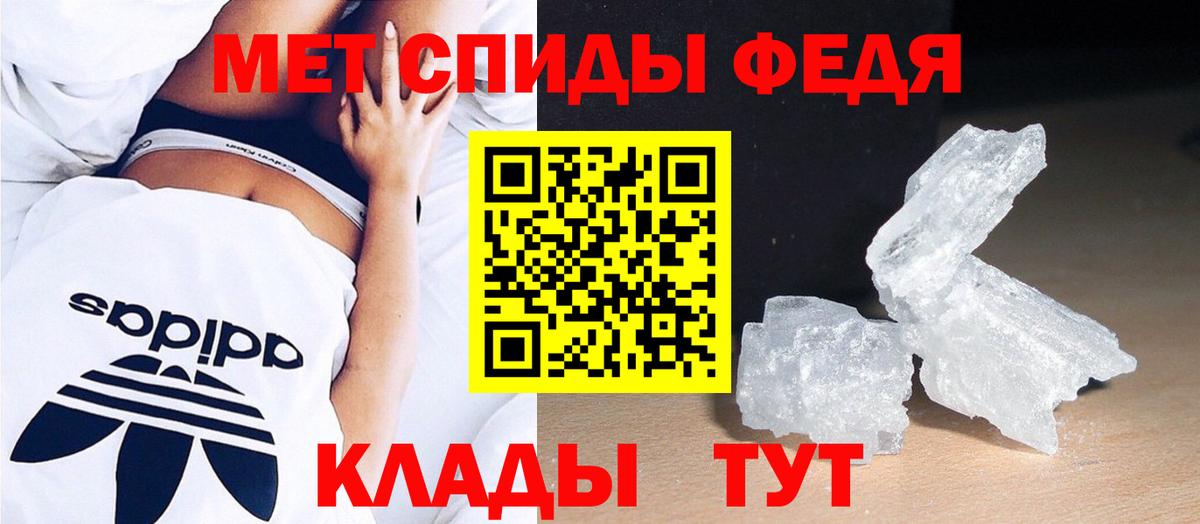 Метамфетамин Декстрометамфетамин 99.9% Знаменск