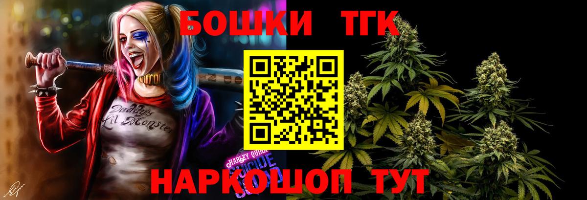 Марихуана White Widow  Каннабис тримм  Вход с VPN  Знаменск 