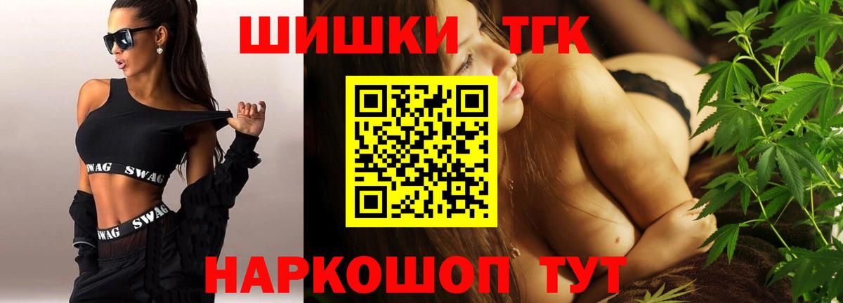 МАРИХУАНА Amnesia Знаменск